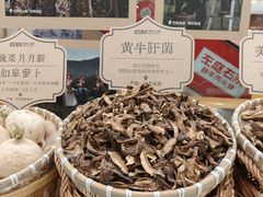 -巴奴毛肚火锅(悠唐购物中心店)