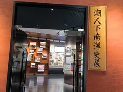 -潮州博物馆