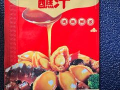 -宫品海参专卖店(静安大宁店)