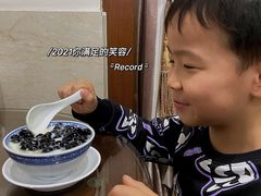-仁信老铺甜品(北京路店)