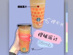 -星巴克臻选(北京颐堤港中心第二店)