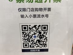 -昆山金鹰尚美酒店·金鹰贵宾楼