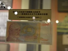 -沈阳金融博物馆