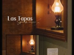 -Las Tapas(思南公馆店)