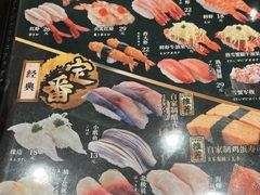 -合点寿司(金虹桥商场店)