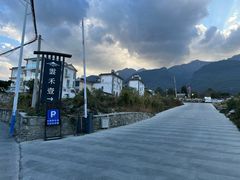 -云禾壹海景庄园餐厅