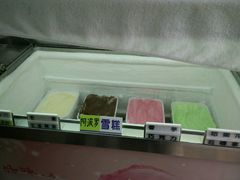 -成裕雪糕店(士多店)