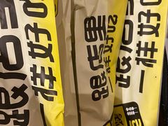 -坂田天虹