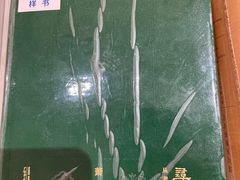 -三联韬奋书店(宽窄巷子店)