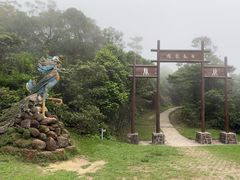 -凤凰山