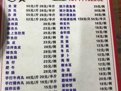 -章记正宗南岗鱼蛋火锅