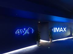 -SFC上影影城(港汇永华IMAX激光店)