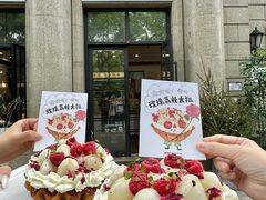 -富贵面包公司(运河店)