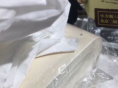-老浒记烤鸭-北京菜(琉璃厂店)