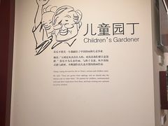 -张乐平故居