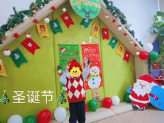 -豆初托育园 Baby Bean Day care Center