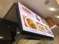 -小姜锅贴(凤凰街店)