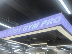 -OG01·24h私教铁馆(中鼎316店)