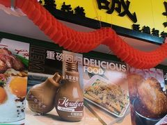 -九龙冰室(新中关购物中心店)