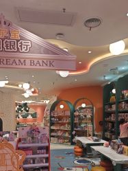 -奈尔宝家庭中心·亲子餐厅(苏州大悦城店)