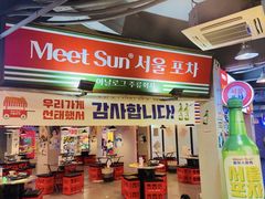 门面-Meet Sun韩式大排档(五一广场7MALL店)