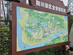 -珲春防川景区