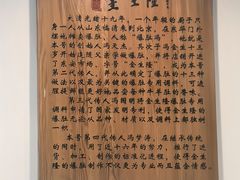 -金生隆(六铺炕店)