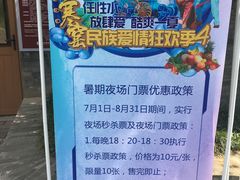 -西安曲江寒窑遗址公园