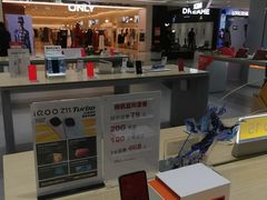 -vivo官方授权体验店(朝阳合生汇店)