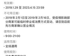 -静和鱼庄