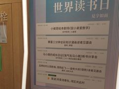-覔书店(壹方城店)