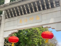 -南海神庙