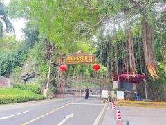 -鹿回头风景区