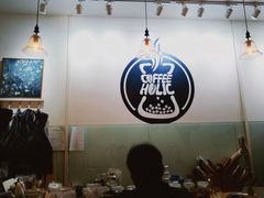 -COFFEE HOLIC(朝外SOHO店)