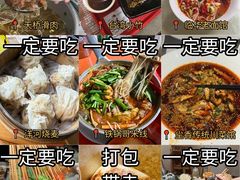 -观音桥步行街