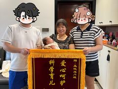 -田螺阿姨自营月嫂·育儿嫂(高新店)