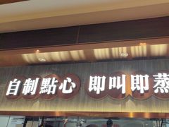-添好运(武商MALL店)