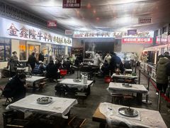 -清真·金鑫隆牛羊肉(环山路店)