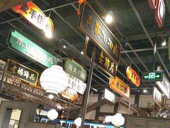 -辛香汇·锦里丨现炒川菜(和信宝龙店)