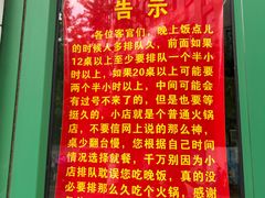 -小街47號江湖菜(四合院店)