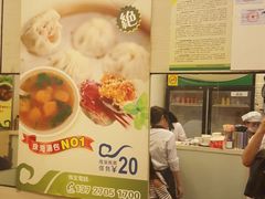 -龙咆汤包·手工现包小笼(拱北口岸店)