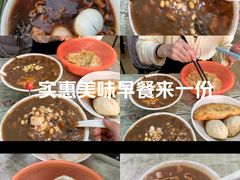 -逍遥老杨家胡辣汤(纱厂北路店)