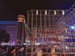 -苏州人民商场