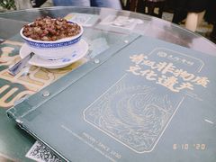 -民信老铺(华盖路店)
