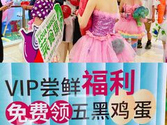 -鹏欣水游城