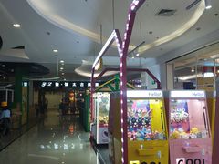 -新荟城(望京店)