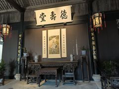 -绍兴鲁迅故里·沈园景区