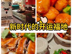 -金牌禄运·点心·啫煲(百信广场店)