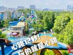 -阿酋湾水上乐园