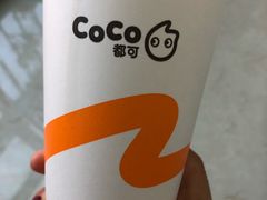 -CoCo都可(汉神购物广场店)
